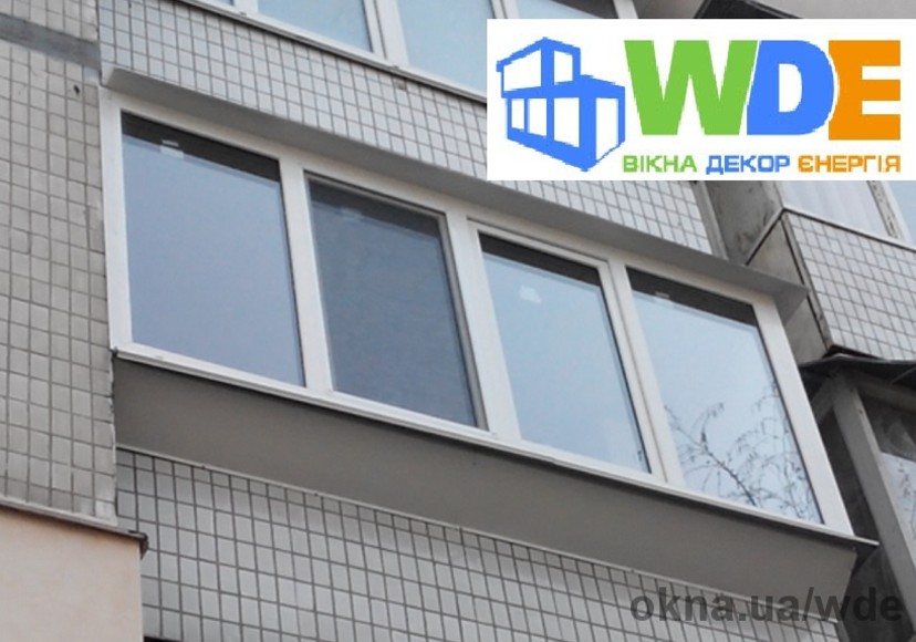 Вынос балкона. Вынос балкона.